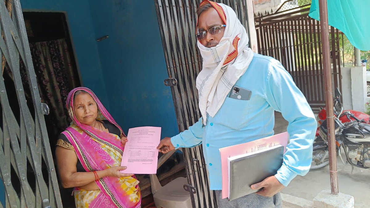 PuVVNL Pratapgarh tweet media