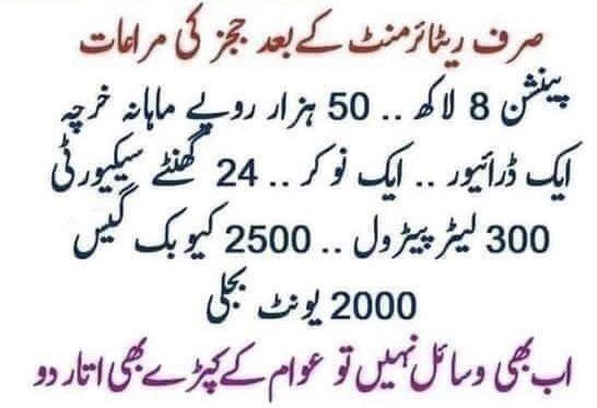 imran_haider76's tweet photo. اس ملک کی عوام بہت معصوم ہے
#Corruption #Pakistanihot #islamab #BreakingNews https://t.co/Txfp9zydlo