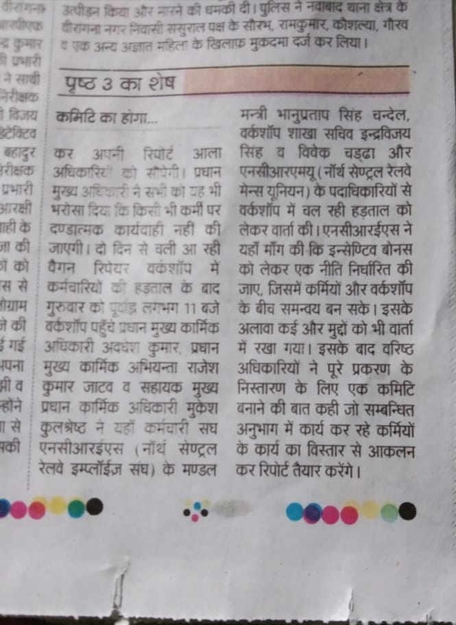 ASHOKKU26509044's tweet photo. #ClearALP_TECH_standby2018

@cponcr1_cpo @rrb_ald @GMNCR1 @DyCPO_HQ_NCR @DrmJhansi @ApoIrps
झाँसी Workshpo में घटते गए कर्मी और बढ़ता गया काम। किंतु 4 साल से ALP-TECHNICIAN के मेडिकल फिट स्टैंडबाय अभ्यर्थियों को नियुक्ति नहीं दे रहा झाँसी डिविजन।
@AshwiniVaishnaw @RailMinIndia https://t.co/HI2BOVVAHs