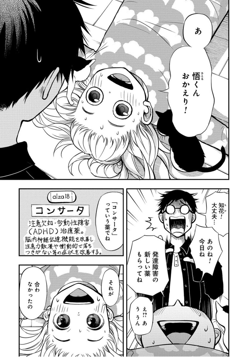 (3/8) 