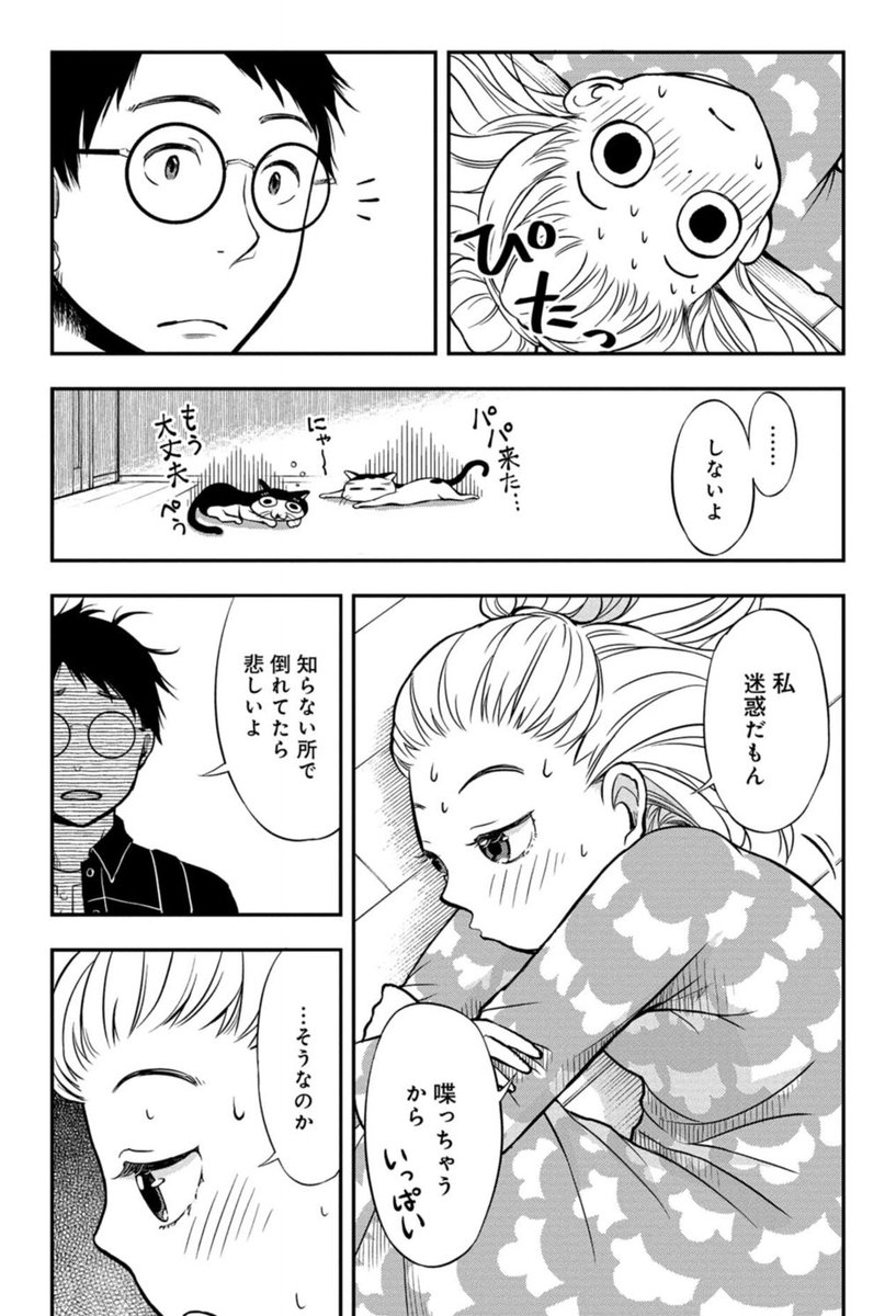 (3/8) 