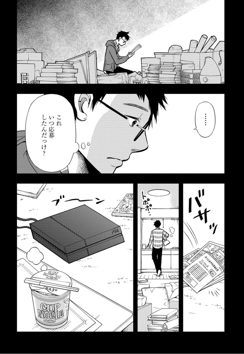 (6/8) 