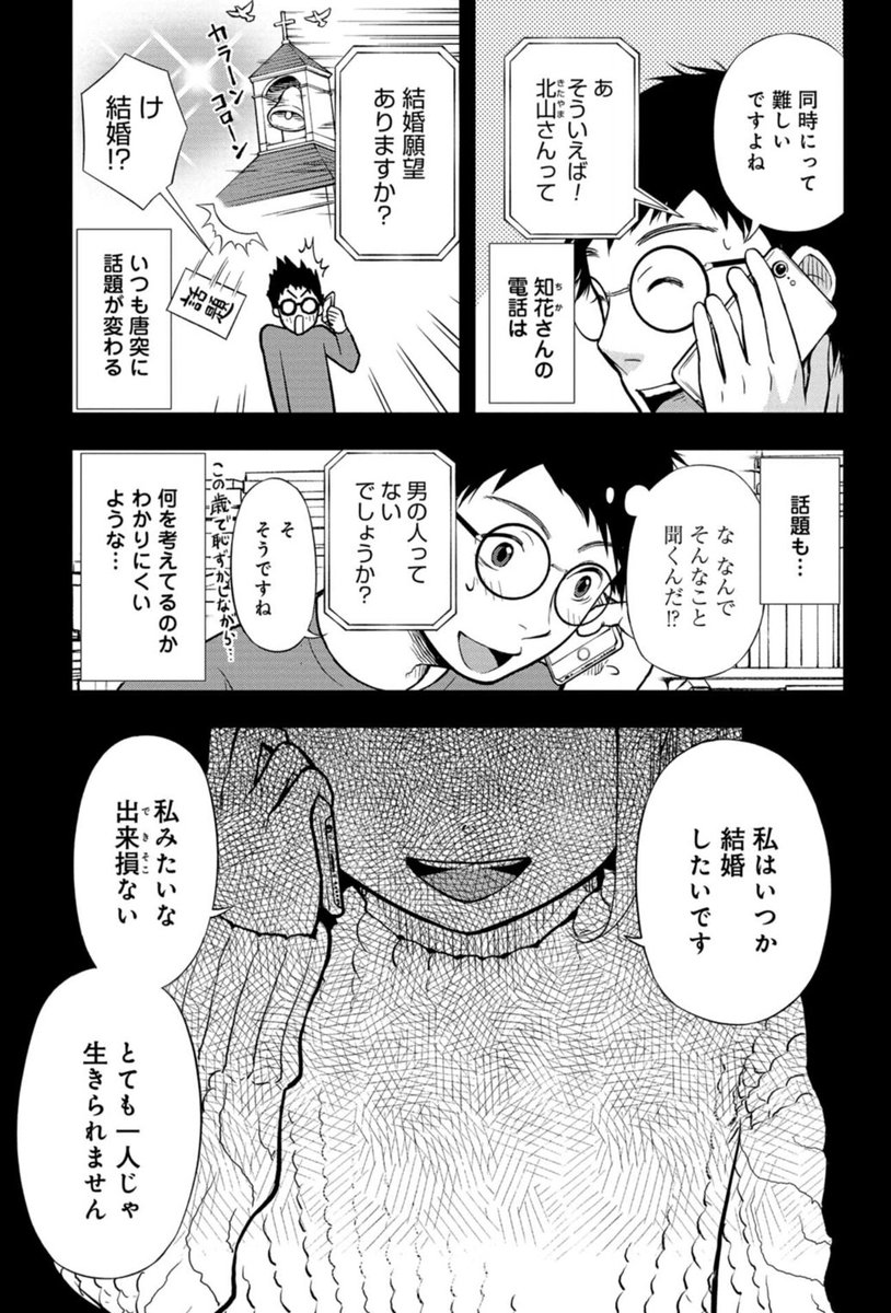 (7/8) 
