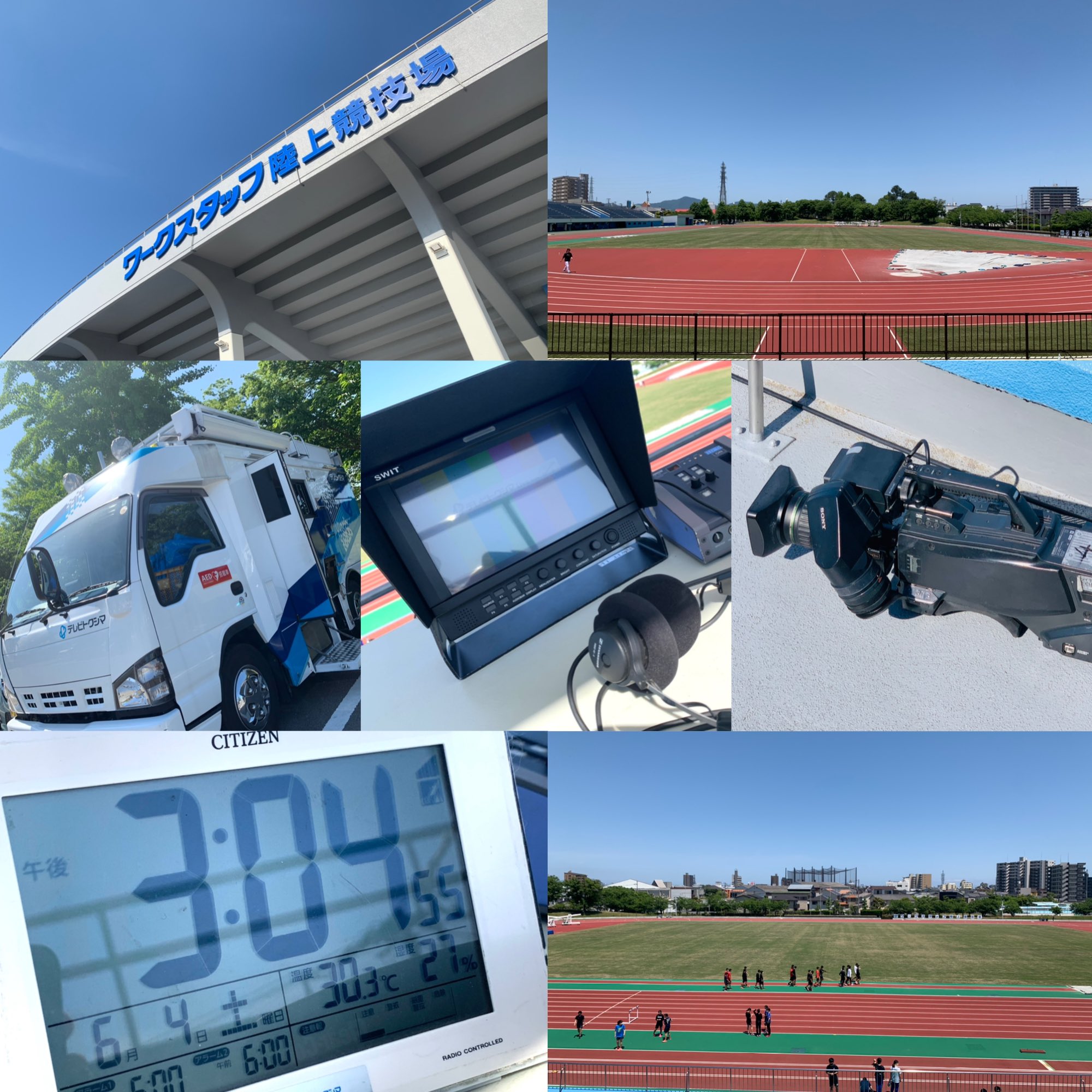 تويتر 秋岡大喜 على تويتر 徳島県高等学校総合体育大会 高校総体 サッカー競技準決勝中継準備なう 明日10 50 放送開始 徳島県 高校 高校生 インターハイ 高校総体 テレビ テレビ鳴門 テレビトクシマ ケーブルテレビ 生中継 全競技 取材 放送 暑い