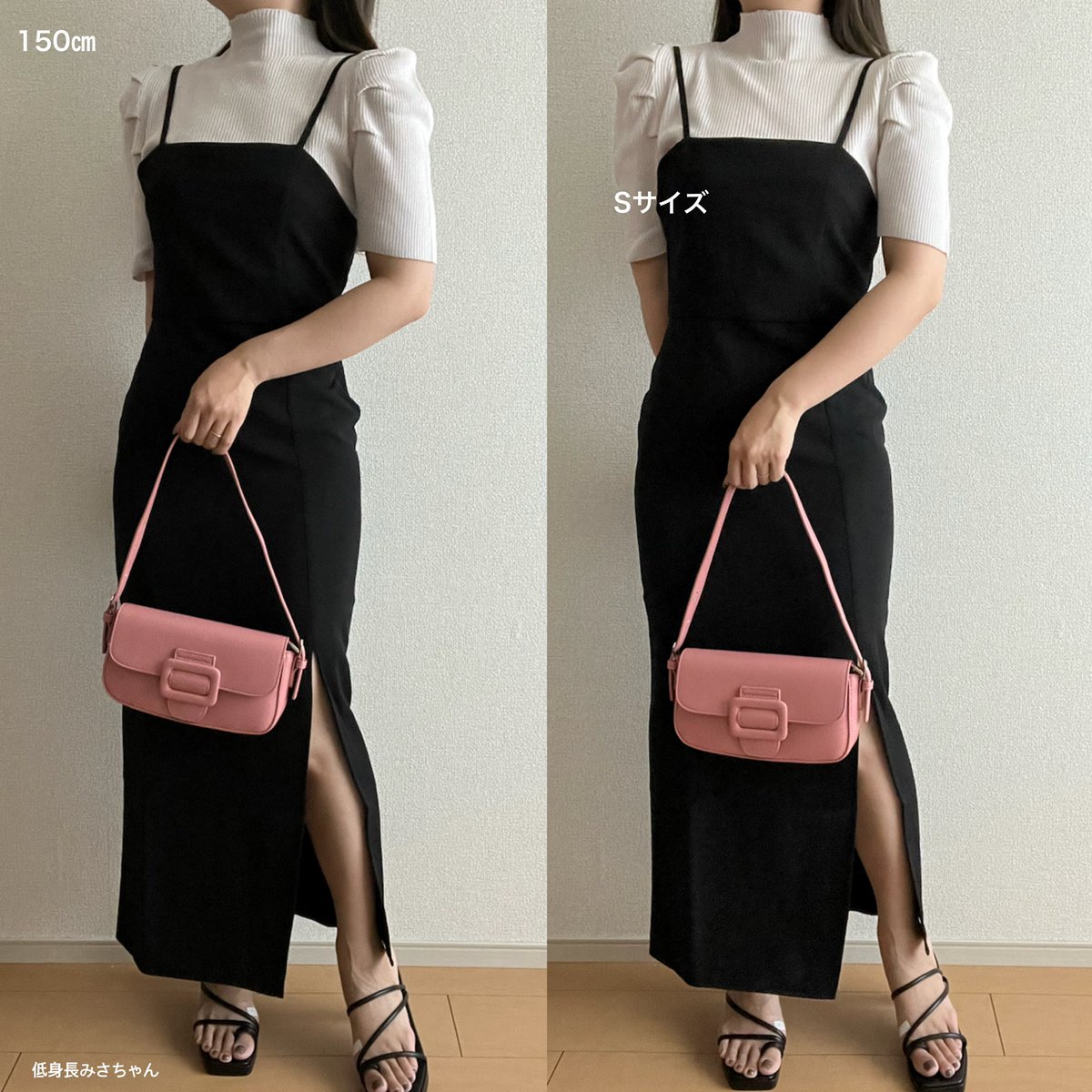 田中みな実様コレクション♡ GRLのクオリティがレベチだった