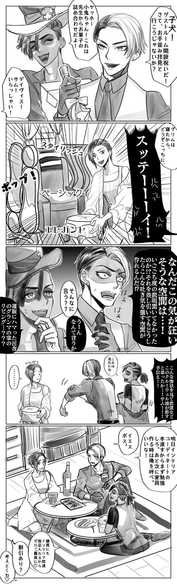 私家具配置ゲーム苦手なんですよね😇 