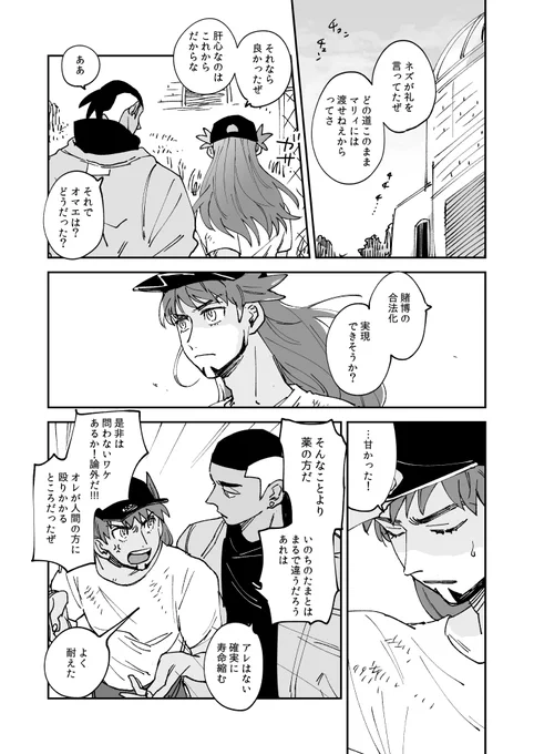 3/3 