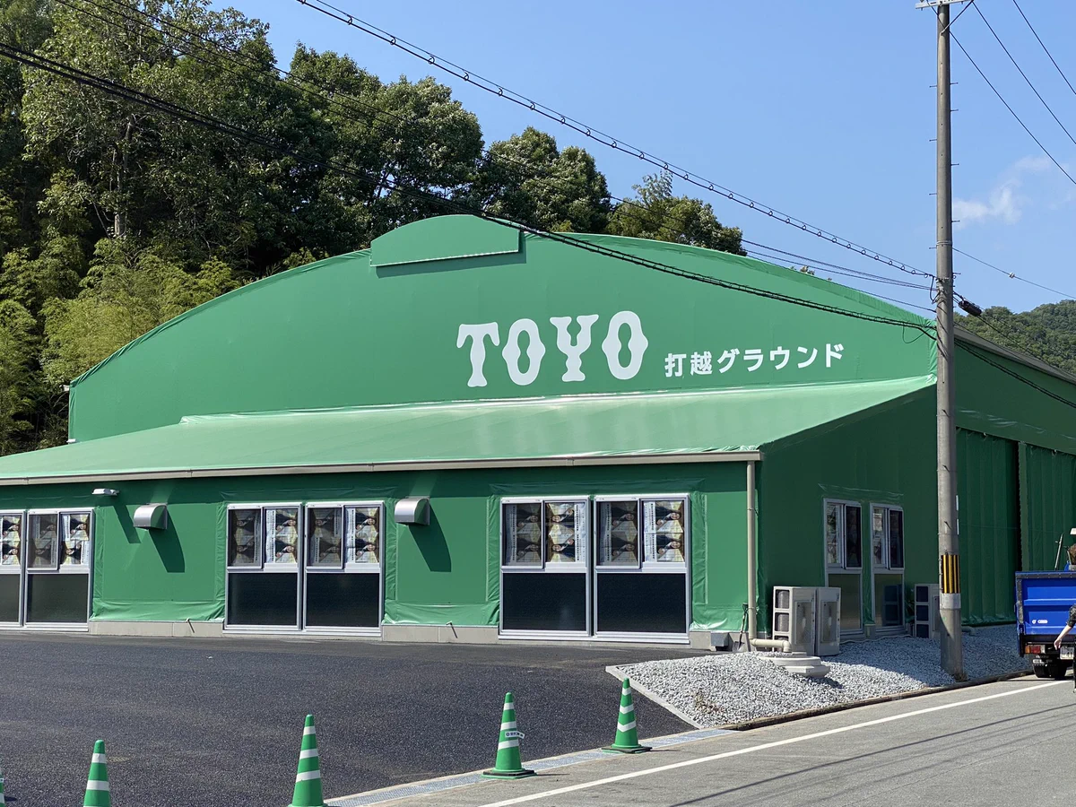 toyo1080 (@toyokachan1080) / X