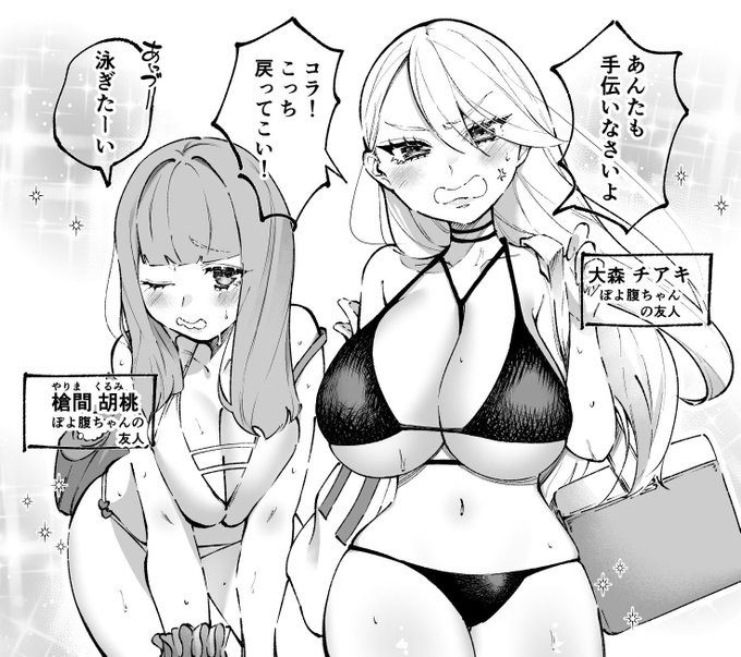 久々に描いた縦へそキャラです 