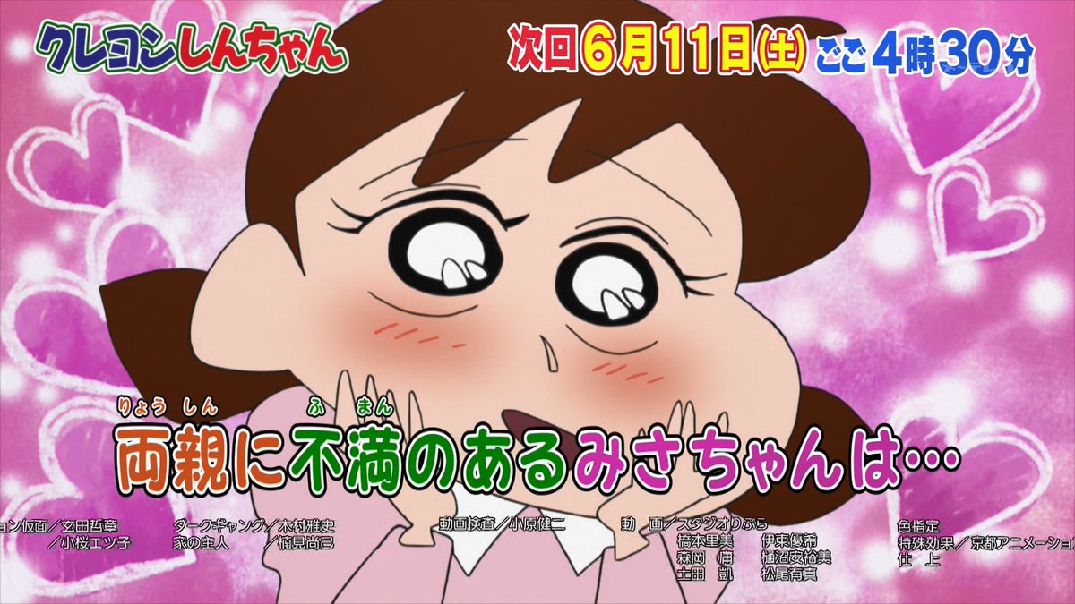 しんちゃん Amazon.co.jp: ティーズファクトリー クレヨンしんちゃん シロ