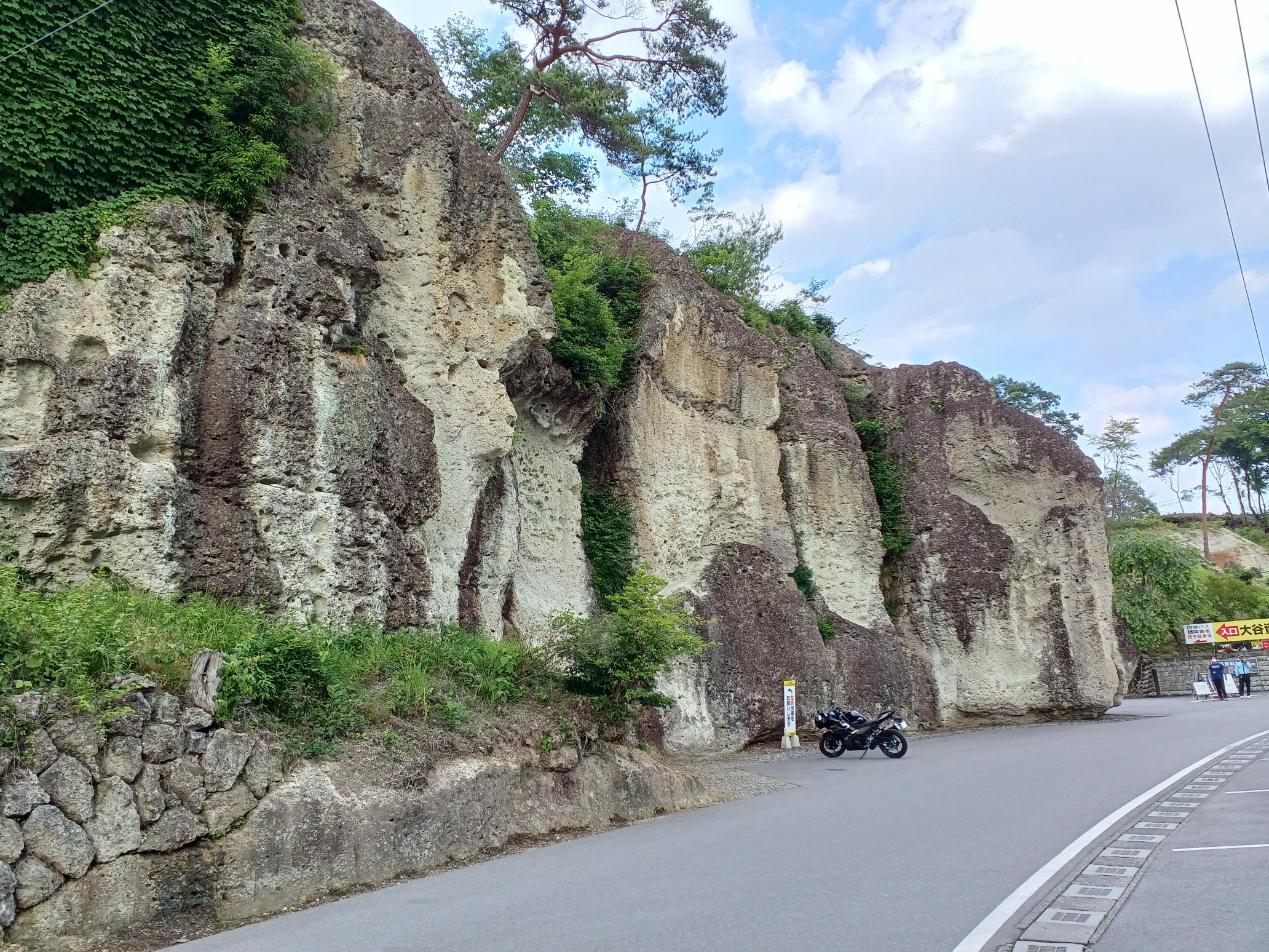旅人つもりん 日本一周車旅 大谷景観公園来たけど たった3分遅れただけで資料館の方は入れませんでした W 残念 日本一周 大谷資料館 T Co Emxqcvydhf Twitter