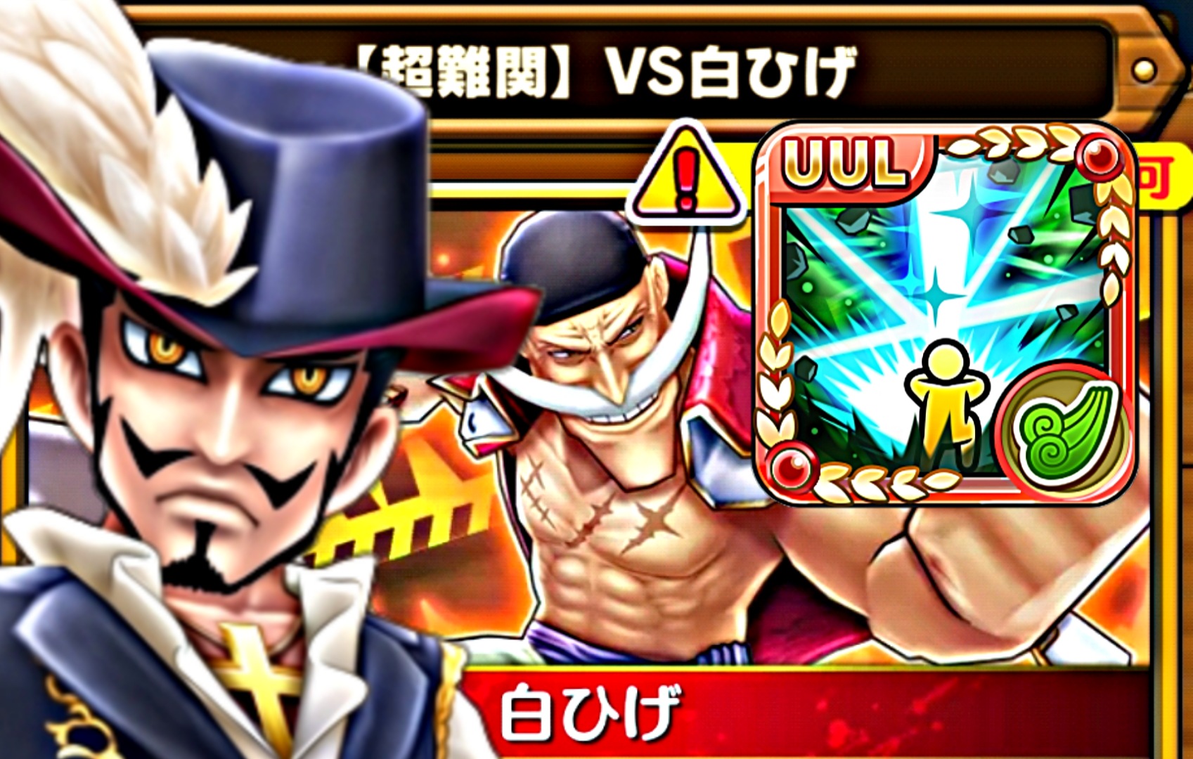 Gacharyan サウスト Hxhbas サウスト Opts 超難関 君臨する世界最強の刃 黒刀 翠 Vs 白ひげhttps T Co 5d36h7itjw サウスト Opts T Co Uke6zii8fv Twitter