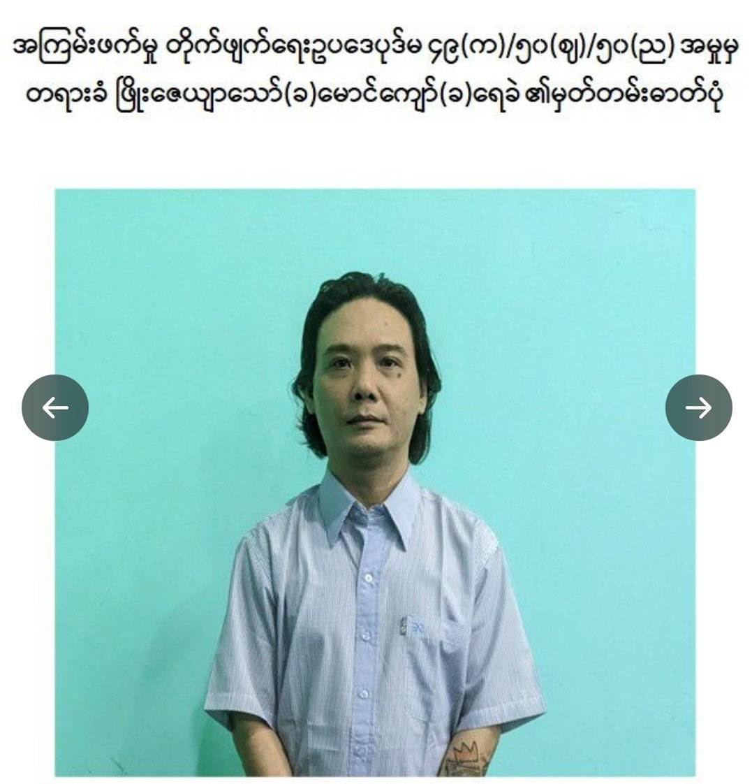 May Wong (@maywongcna) on Twitter photo #British embassy in #Myanmar <a href="/ukinmyanmar/">UK in Myanmar 🇬🇧</a> 1st embassy to condemn #military plans to carry out death sentences of 2 pro-democracy activists. The embassy had downgraded its diplomatic ties with military from ambassador to chargé d'affaires due to the #coup #WhatsHappeningInMyanmar #British embassy in #Myanmar <a href="/ukinmyanmar/">UK in Myanmar 🇬🇧</a> 1st embassy to condemn #military plans to carry out death sentences of 2 pro-democracy activists. The embassy had downgraded its diplomatic ties with military from ambassador to chargé d'affaires due to the #coup #WhatsHappeningInMyanmar