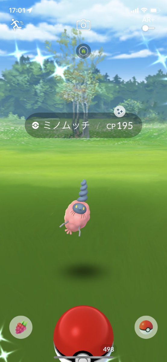 ポケモンgo ミノムッチ ゴミのミノ の色違い 入手方法と実装状況 攻略大百科 ポケモンgo ミノムッチ ゴミのミノ の色違い 入手方法と実装状況 攻略大百科