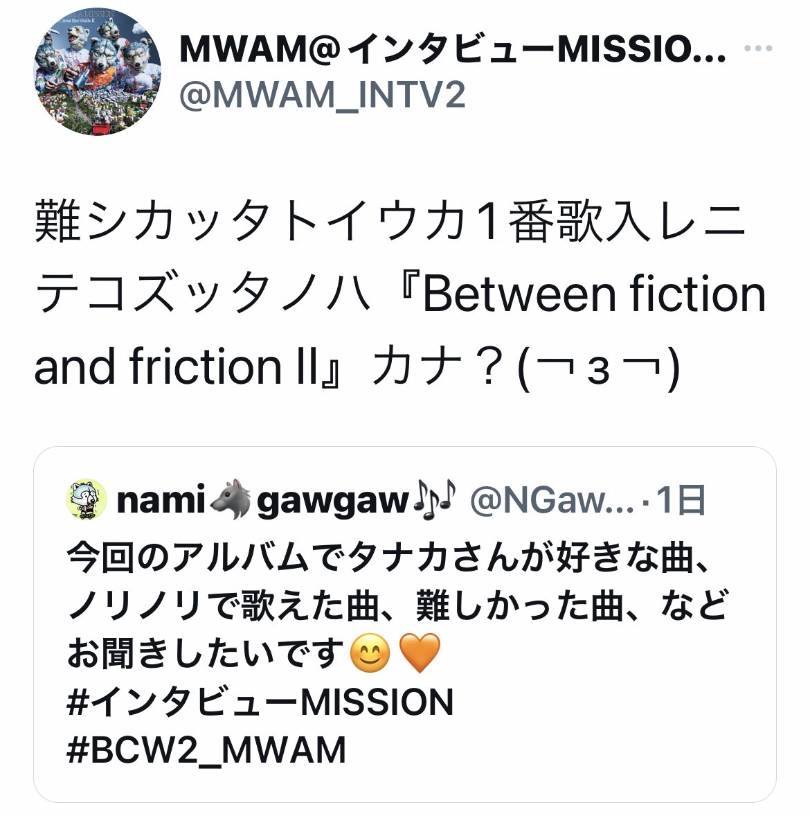nami🐺gawgaw🎶 tweet media