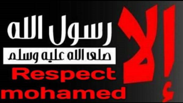 abeeralshebel's tweet photo. الا رسولنا.  #الا_رسول_الله_يا_مودي https://t.co/RN7uUtUM2Z