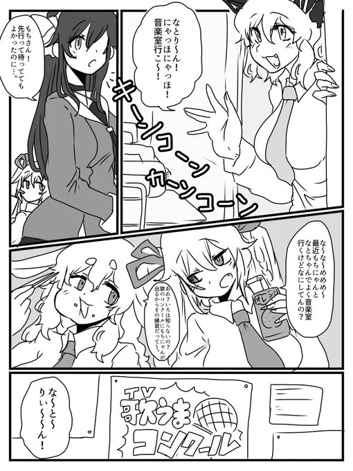 #アイドル部
🐈の歌唱コンクール① 
