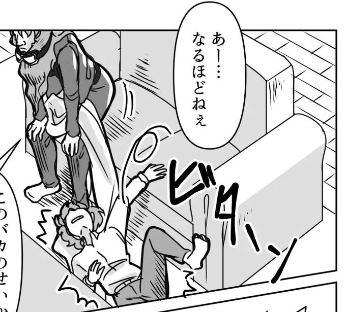 扱いがひどい。 