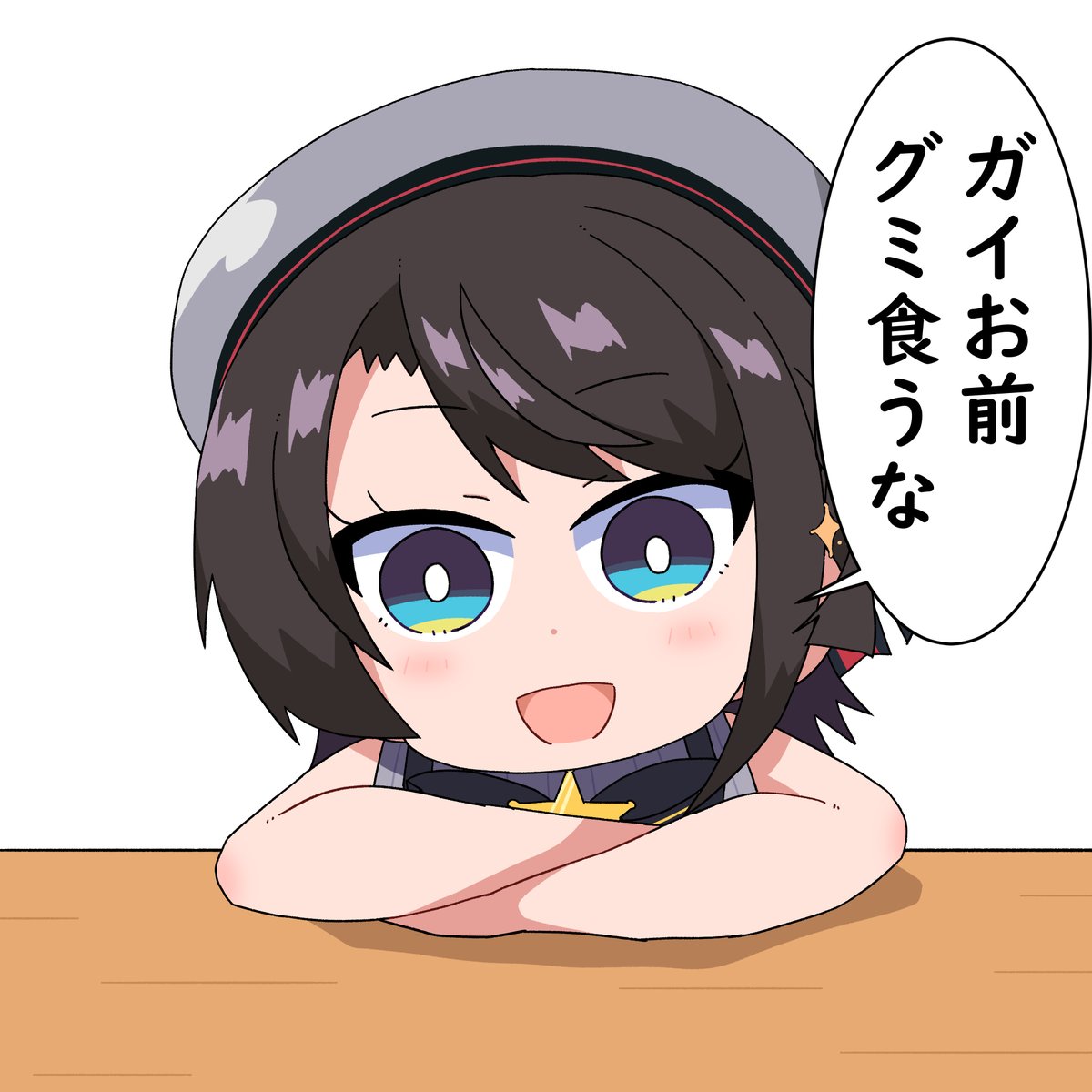 #生スバル
明日も楽しみだ・・・ 