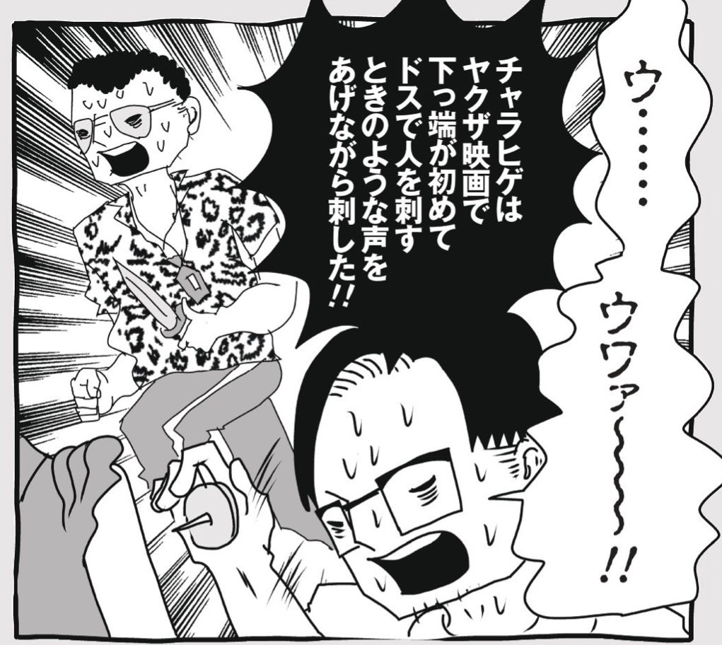 『わが子ちゃん』最新話更新! 妊娠糖尿病となった私は、腕にシールを貼ると血糖値が測れると言う機械を装着することになったのだが、シールにモロに針がついてるんですけど!? こんなの自分で刺すの無理! 続きはこちらから読めるよ!→ https://t.co/VSqdf3t6MH 