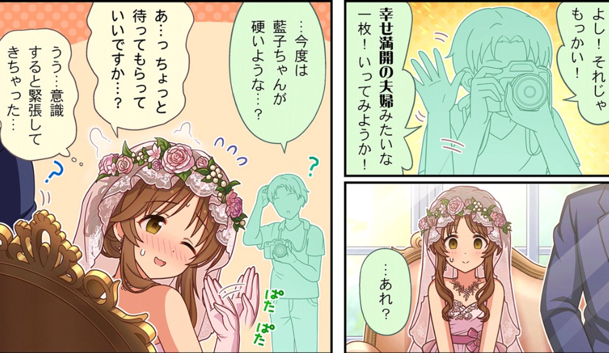 やはりこの2人属性逆では? 