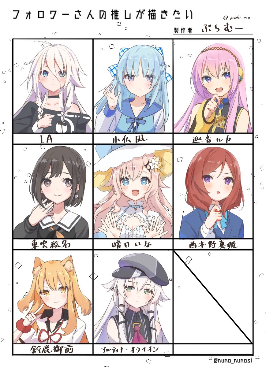 #フォロワーさんの推しが描きたい 
リクエストくださった方々ありがとうございました!!😭✨ 