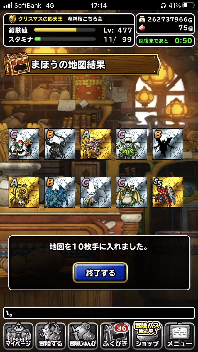 そこそこやり込み！任天堂3DS LL モンハンダブルクロス付き