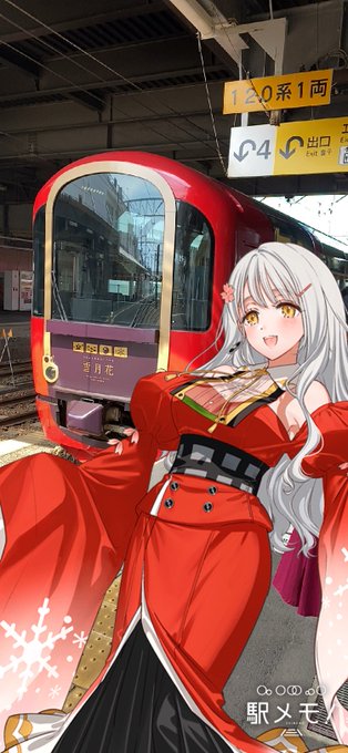 雨宮先生と連載完結祝いに雪月花乗ってきたよ〜〜!サプライズでケーキ出てきてびっくりだった…
今日のために作った2人のアクスタと共に〜 