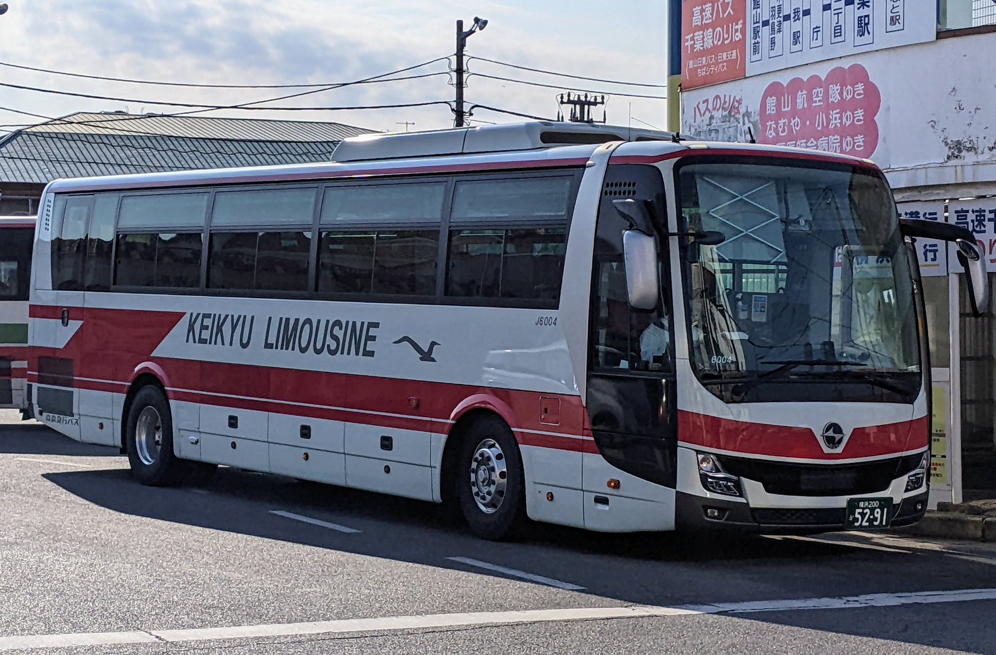 楓空 on X: 