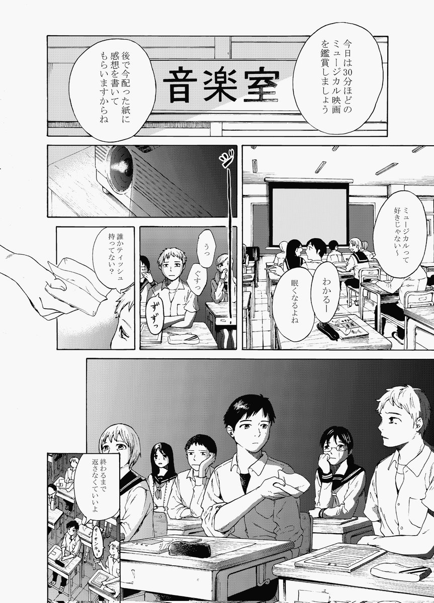 tmk_402's tweet photo. 少年は無表情を治したい1/11 https://t.co/dd3oLNBDe9