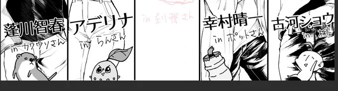 進んでいます!!進んでいます!!!!あとちょっと!!!! 