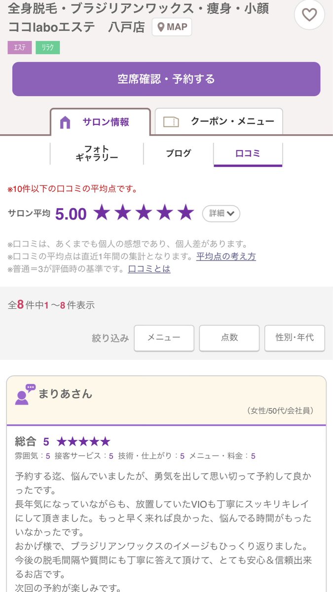cocoLabo_ST tweet picture