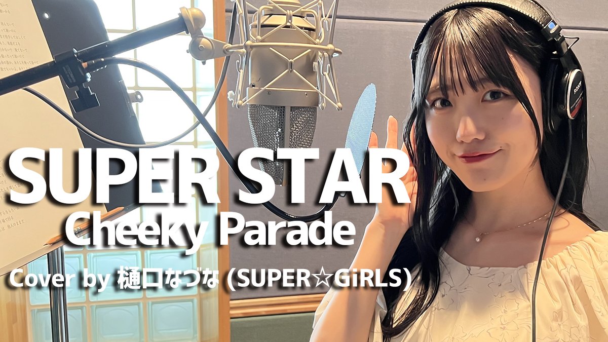 コメントリアルタイムでみてます！ ぜひ一緒にチェックしてくださいね♪