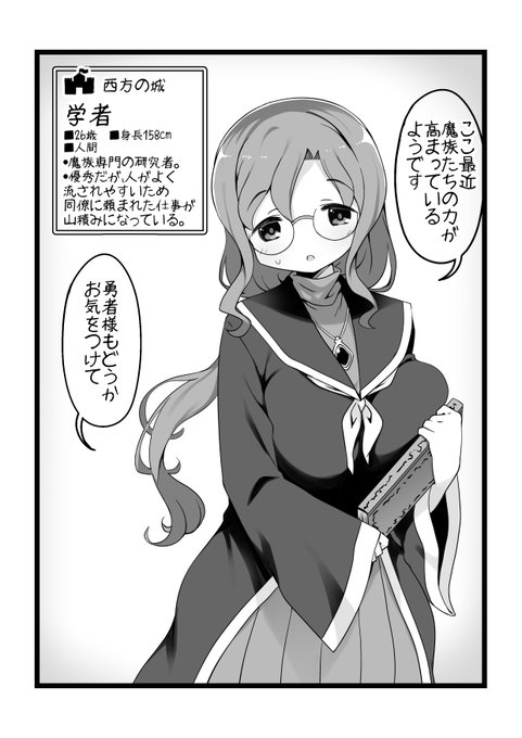 [R-18]勇者に寛容すぎるファンタジー世界45人目 