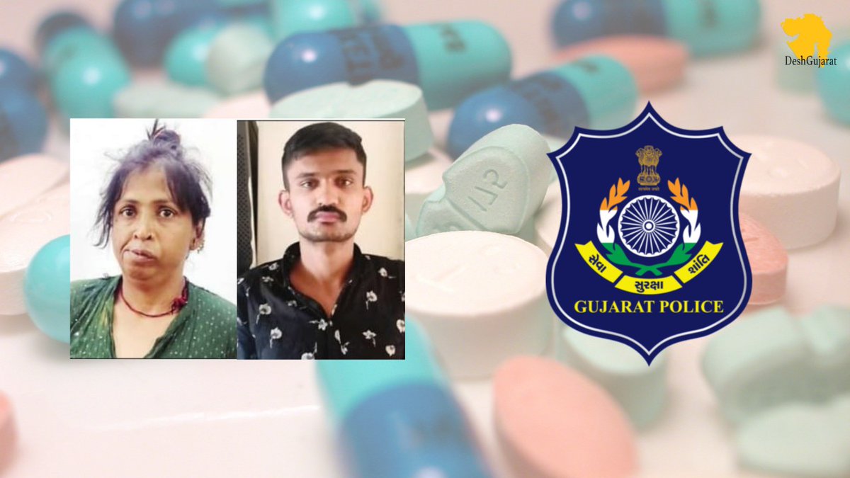 Drug peddler, accomplice in police net in Rajkot