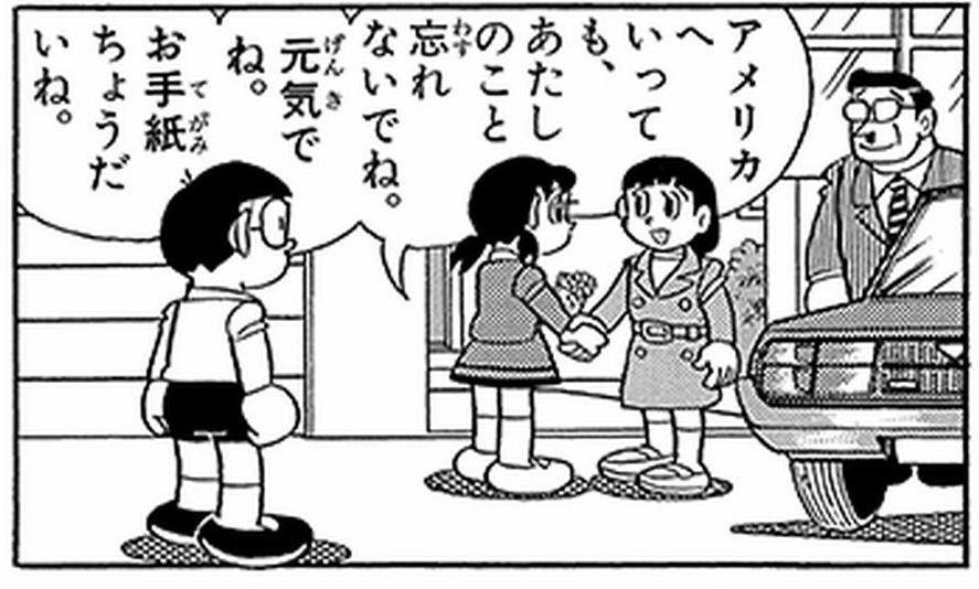ドラえもん のび太の月面探査記 映画 最新情報まとめ みんなの評価 レビューが見れる ナウティスモーション