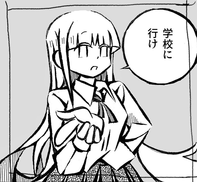 三島芳治 Kiroku0000 Page 3 Twilog