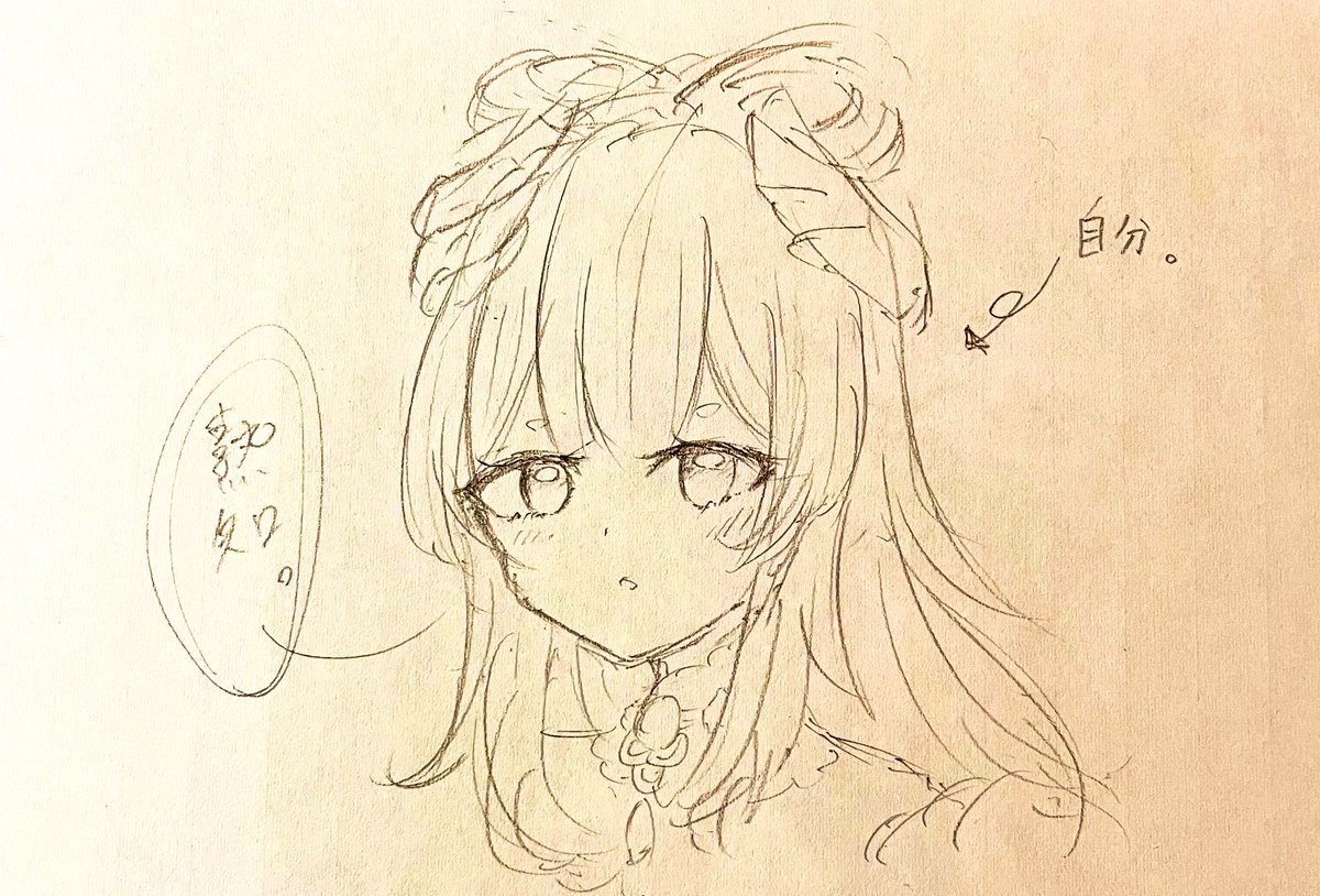 122_kurorr's tweet photo. フレ｢香菱の聖遺物何つけたらいい？｣
その後に｢熟知は効果やん｣って返されるまで5秒前。

※心海ちゃんが喋ってます⚠️
 #原神 https://t.co/dk1jUMAk7n