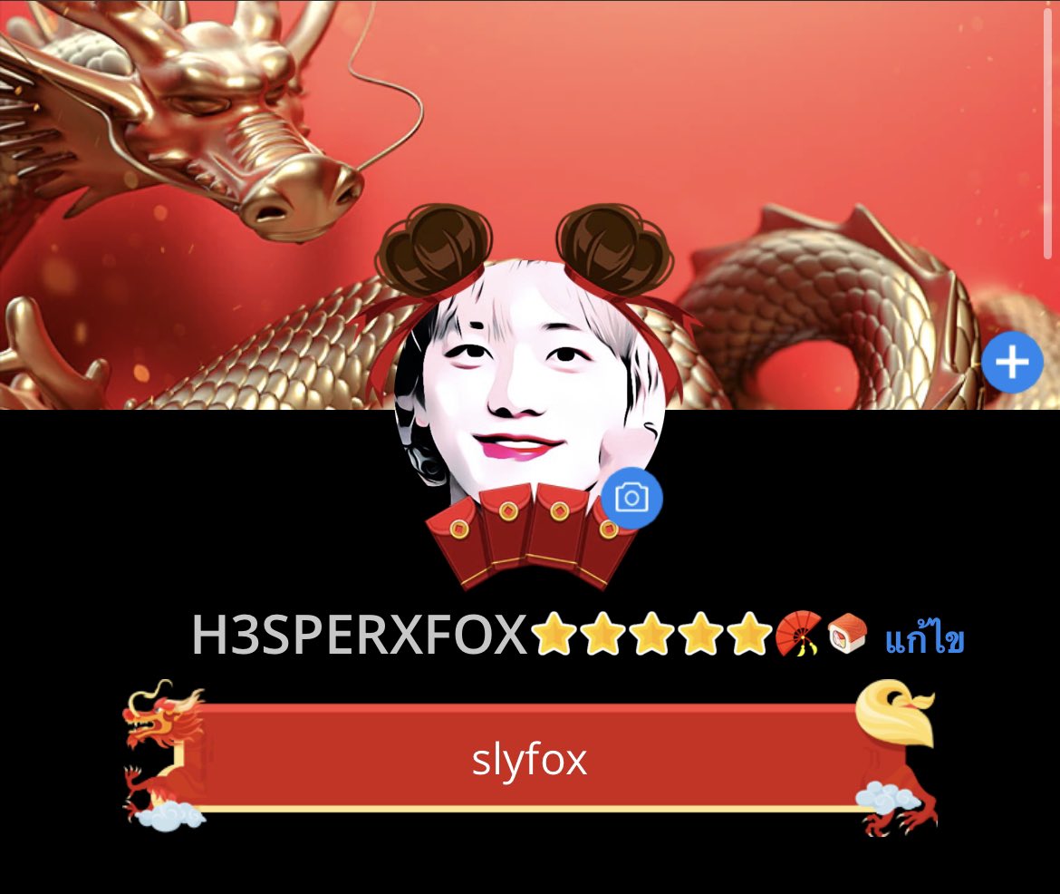 แจกเซตอาหมวยหาย🧨
รี +(เจอฟลว.+20)
สุ่มตอน 2,500 ฟอล #ปาทู