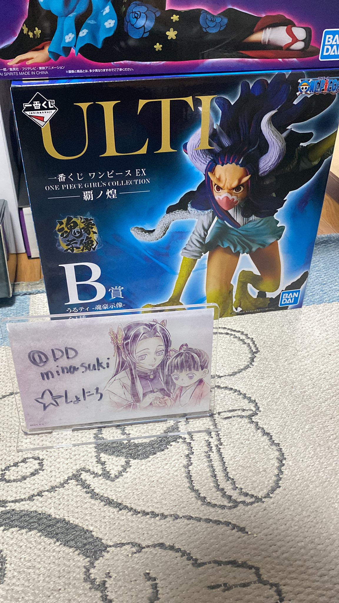 一番くじ ワンピース Ex 覇ノ煌 上位賞フィギュアセット Haz Ir