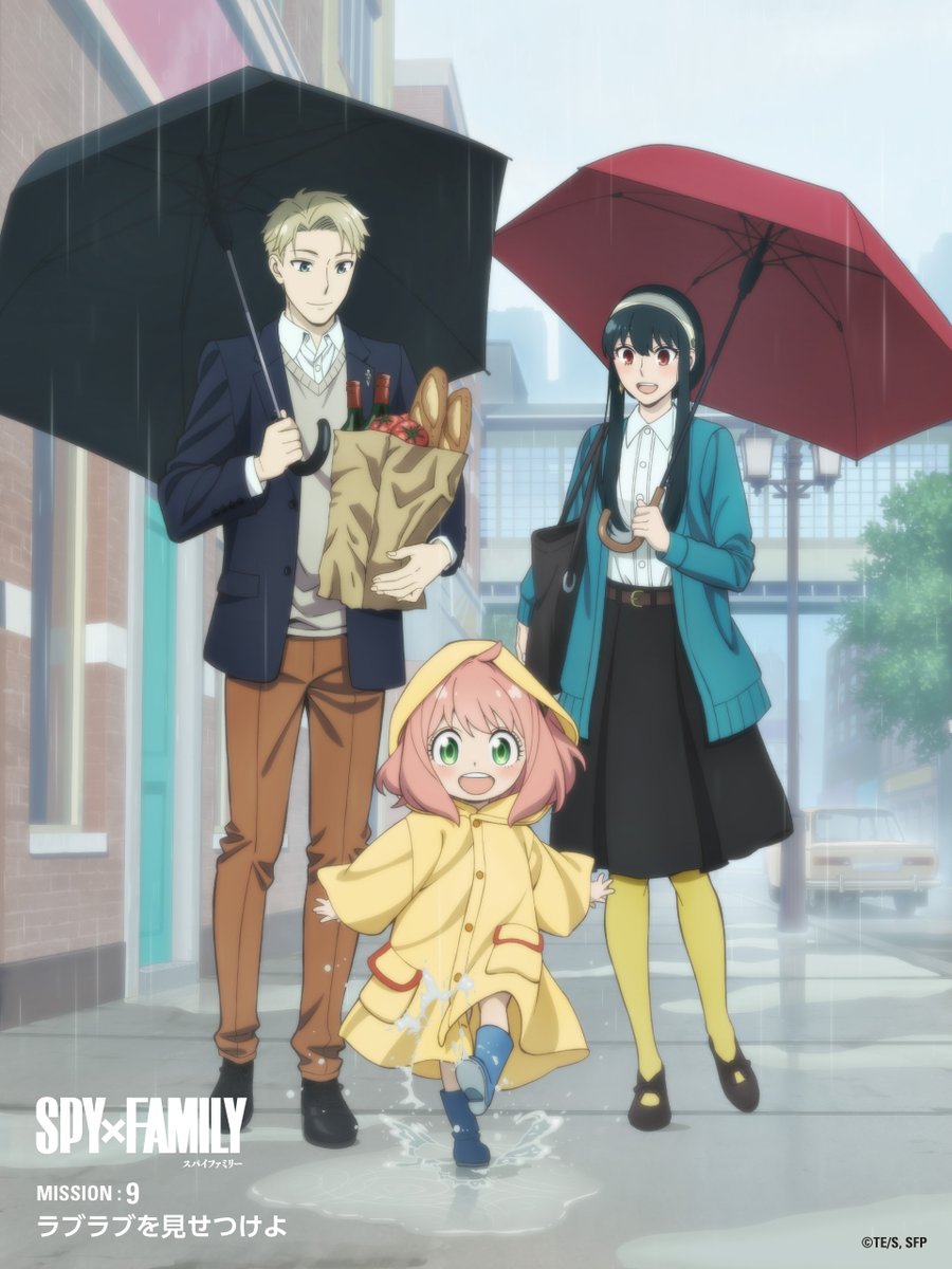 Spy Family 9話のビジュアル公開で反響 雨を楽しむ3人に いい家族 ほっこり Oricon News