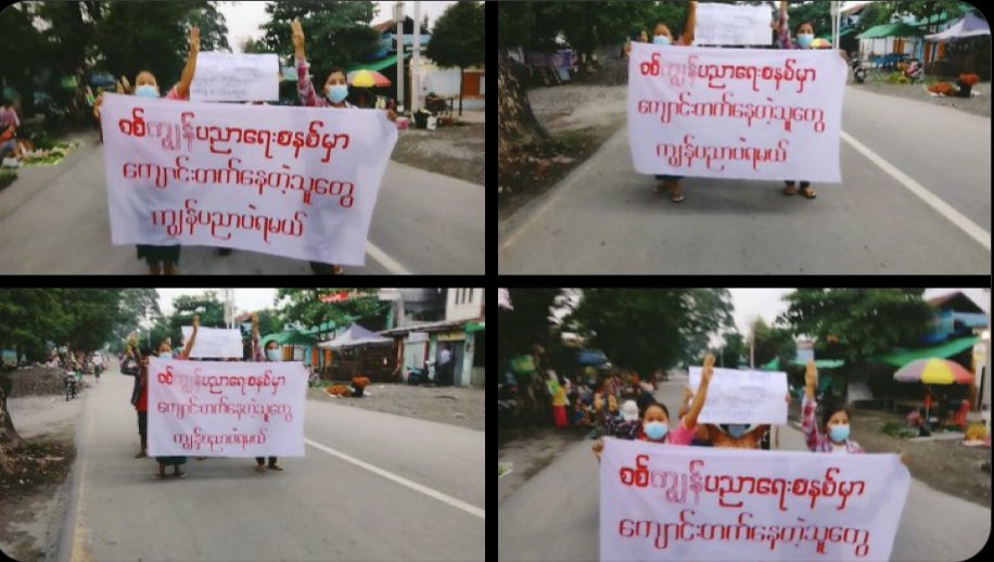 Pro-democracy residents of Kale marched once again and demonstrated a persistent protest to overthrow military regime today.  #2022Jun4Coup #AgainstCCP #MilkTeaAlliance #WhatsHappeningInMyanmar