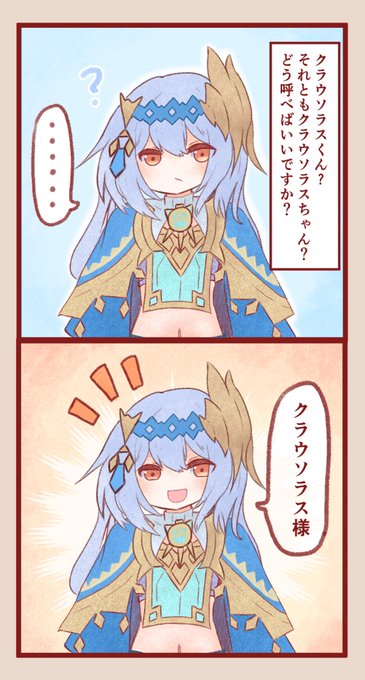 モンストイラスト を含むマンガ一覧 ツイコミ 仮