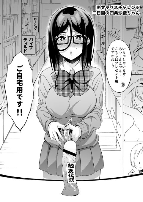 このシチュ激すきぷんぷんドリーム。 