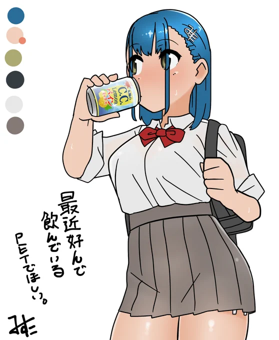 習作みすた亭ちゃん3
自販機のC.C.レモンパインミックスがおいしい 
