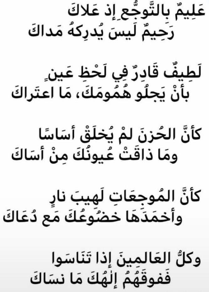 __nur1's tweet photo. @i2iiv__ 🤍🌿 https://t.co/PL63Qkyg1G