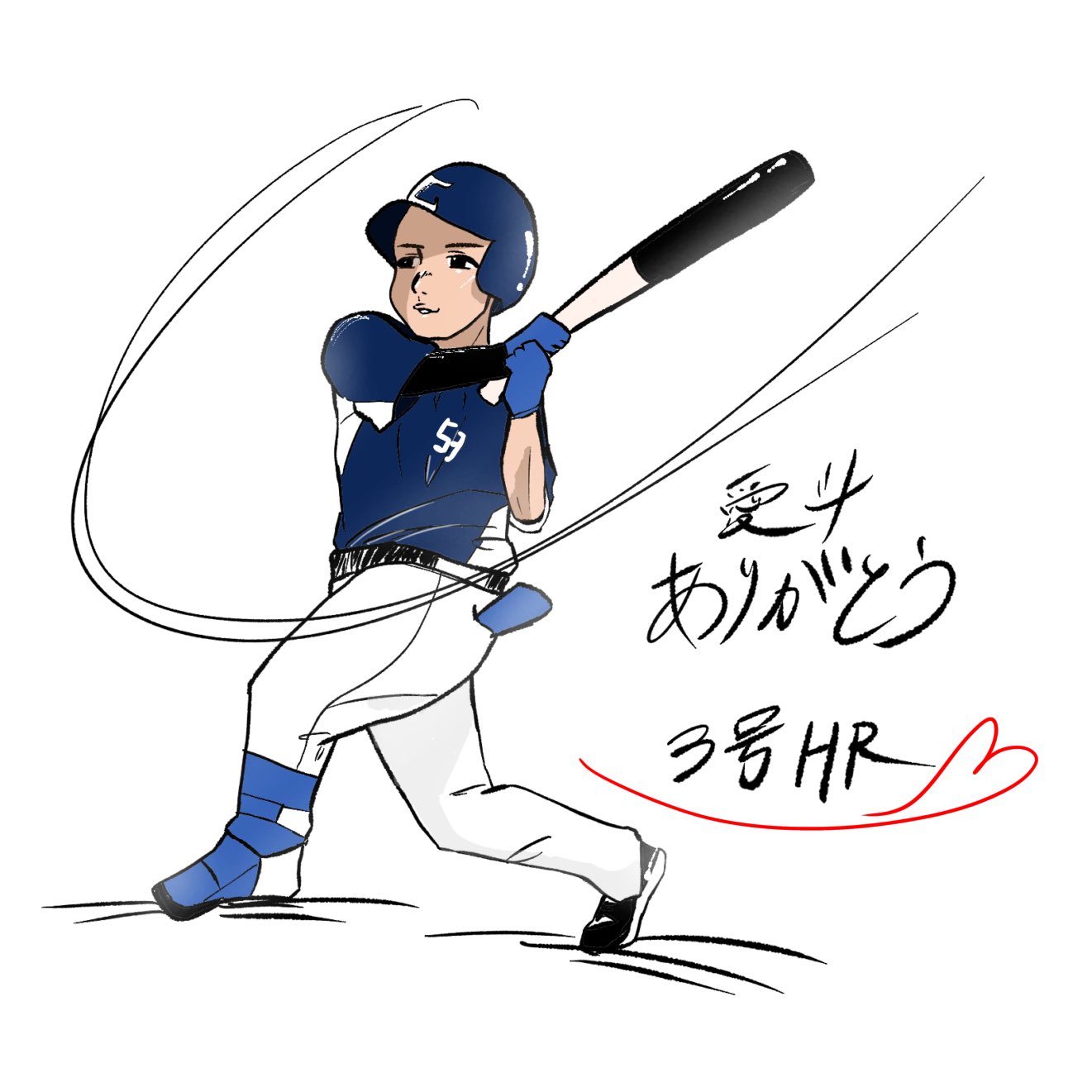 花咲 みみきゅ Auf Twitter 負けたけど 我らが愛斗 3号hrです ライオンズファンと繋がりたい 愛斗 ホームラン 西武ライオンズ 野球 イラスト 野球イラスト 似顔絵 T Co Pjywuavio0 Twitter