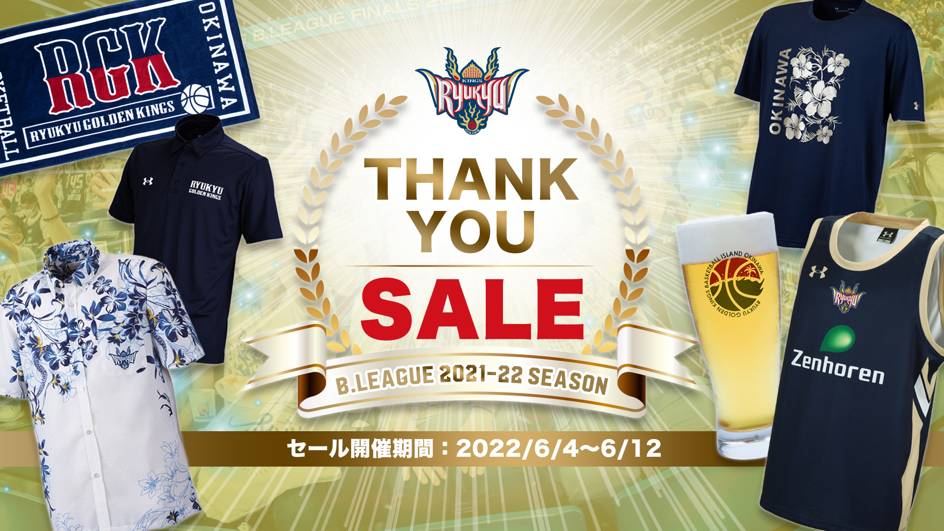 琉球ゴールデンキングス　ウエストバッグ 琉球ゴールデンキングス キャンバス地トートバッグ バスケ Bリーグ