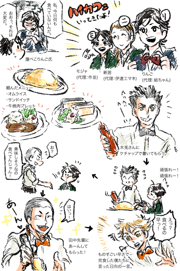 思い出の以前描いたレポまとめその1 