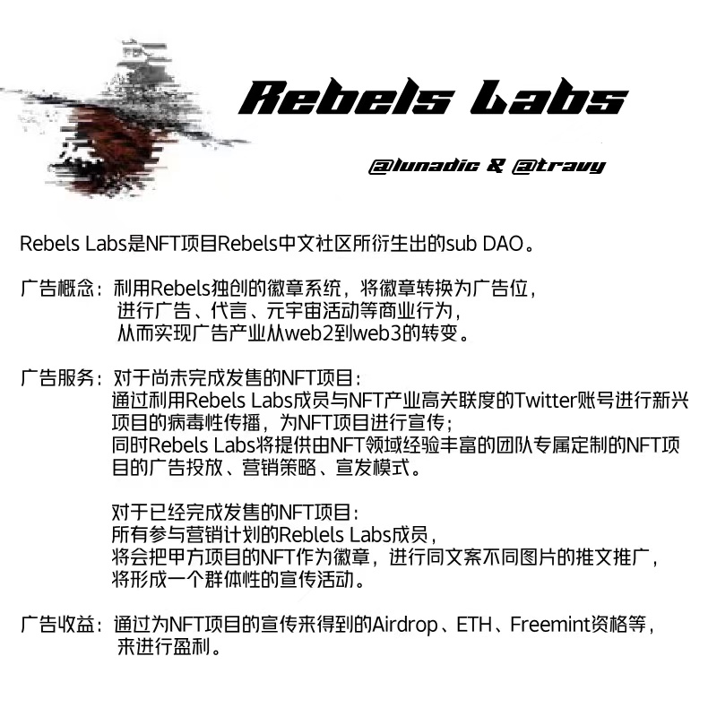 Rebels Labs tweet media